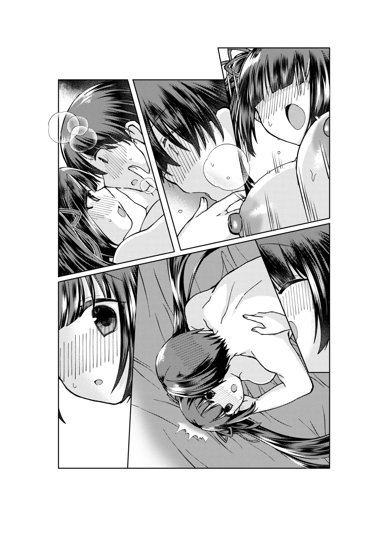 [みみっく] やがて魔剱のアリスベル 静刃君とアリスベルの初体験のお話。 23eme image