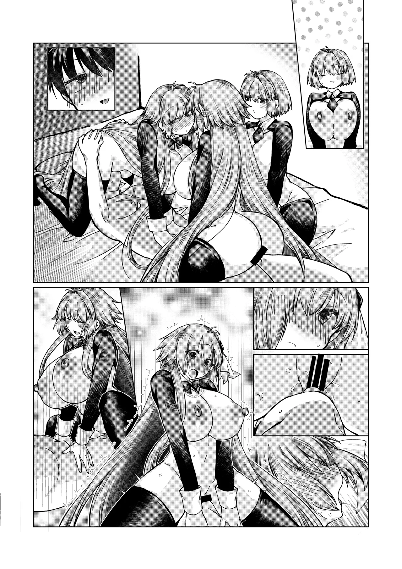 [みみっく] 遠野志貴とアーキタイプ・アース3人との、大人向けのお話。 numero di immagine  46