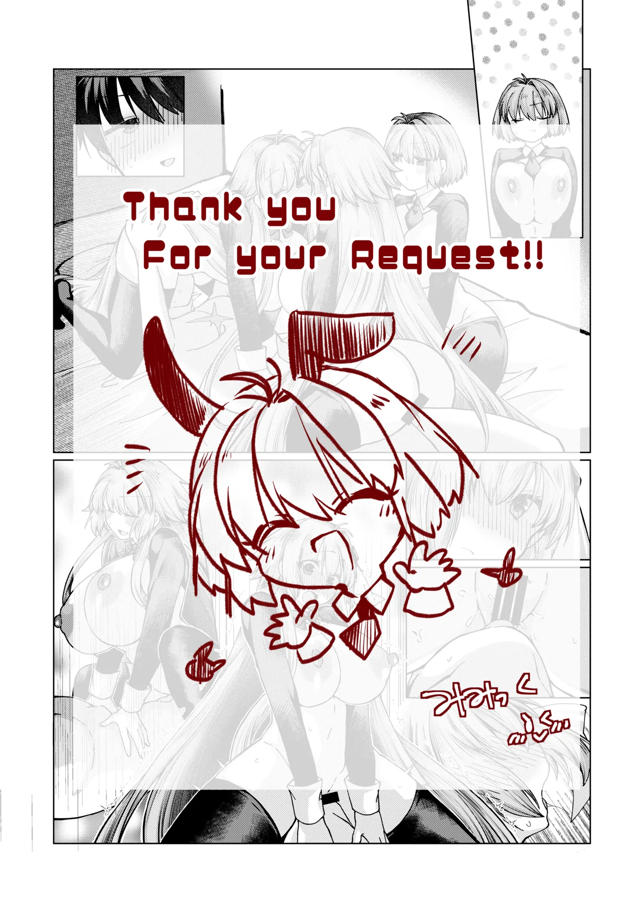 [みみっく] 遠野志貴とアーキタイプ・アース3人との、大人向けのお話。 numero di immagine  59