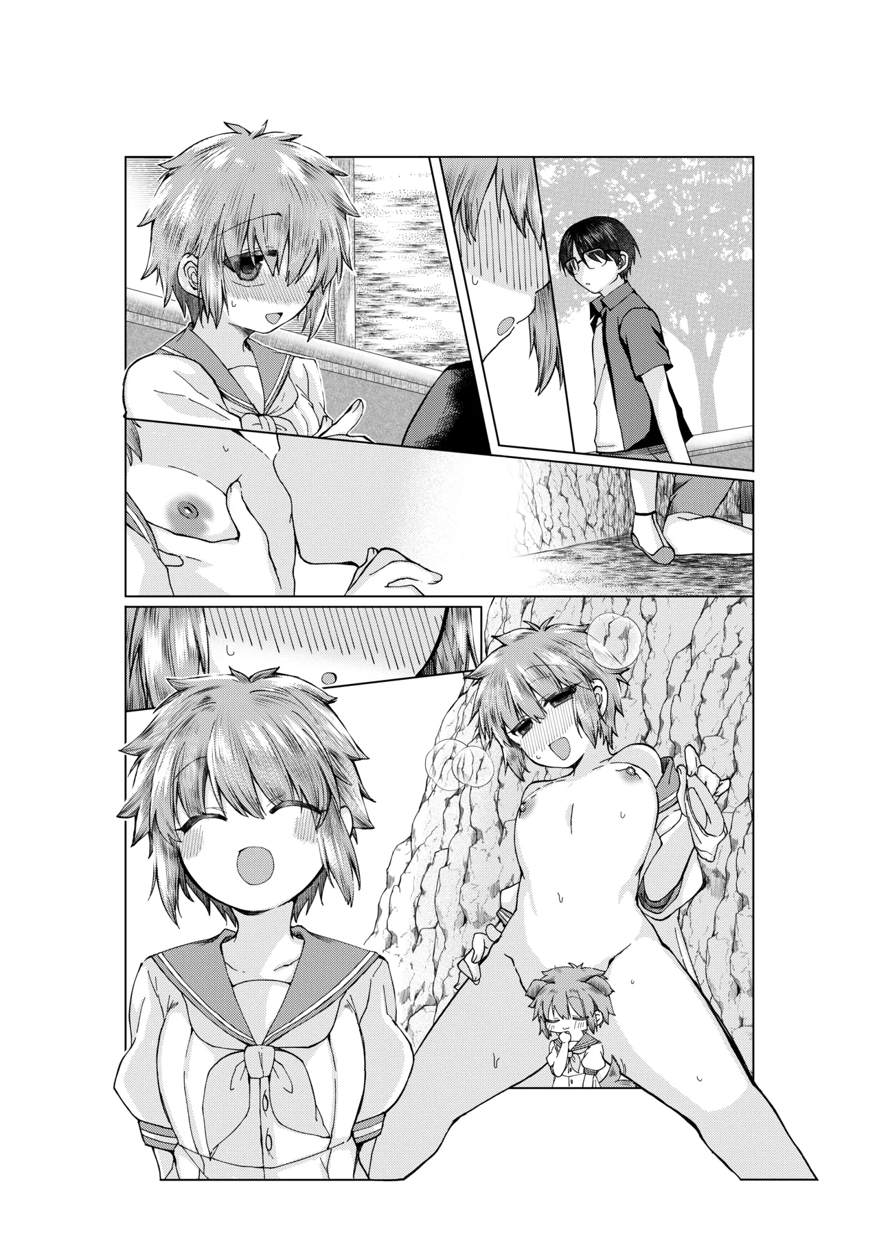 [みみっく] 空の境界のお話 [日本語、英語] Bildnummer 15