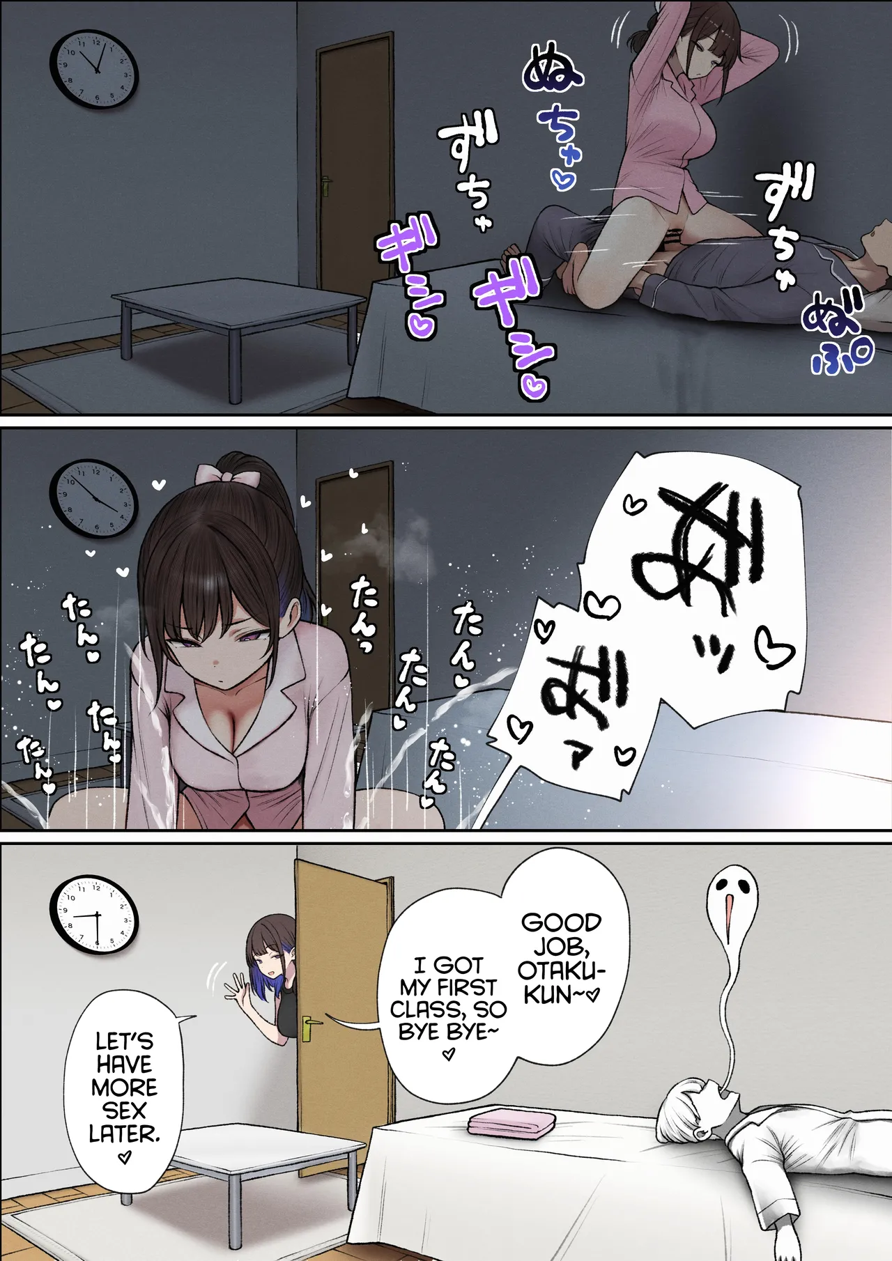 [SigMart (SigMa)] Boku no Heya ga Osananajimi Gal no Yaribeya ni Natta Hanashi | The story of how my bedroom became my gyaru childhood friend's fuck-room [English] [Digital] [Rirare Translation] 图片编号 39