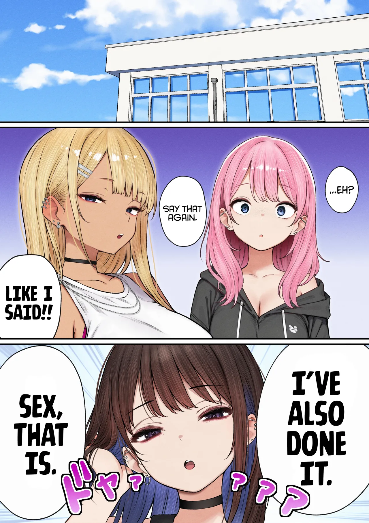 [SigMart (SigMa)] Boku no Heya ga Osananajimi Gal no Yaribeya ni Natta Hanashi | The story of how my bedroom became my gyaru childhood friend's fuck-room [English] [Digital] [Rirare Translation] 图片编号 40