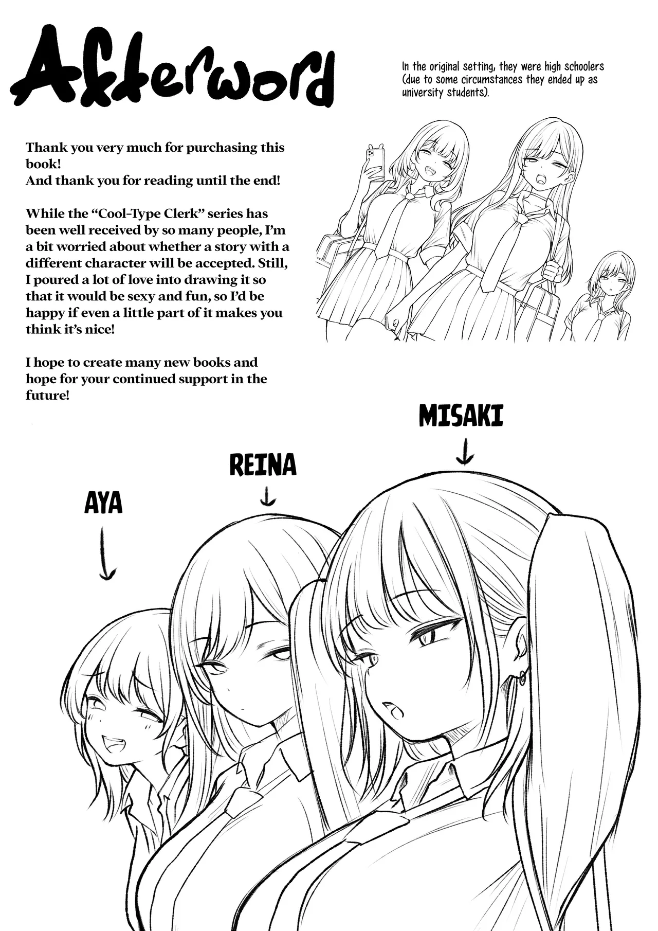 [SigMart (SigMa)] Boku no Heya ga Osananajimi Gal no Yaribeya ni Natta Hanashi | The story of how my bedroom became my gyaru childhood friend's fuck-room [English] [Digital] [Rirare Translation] 图片编号 60