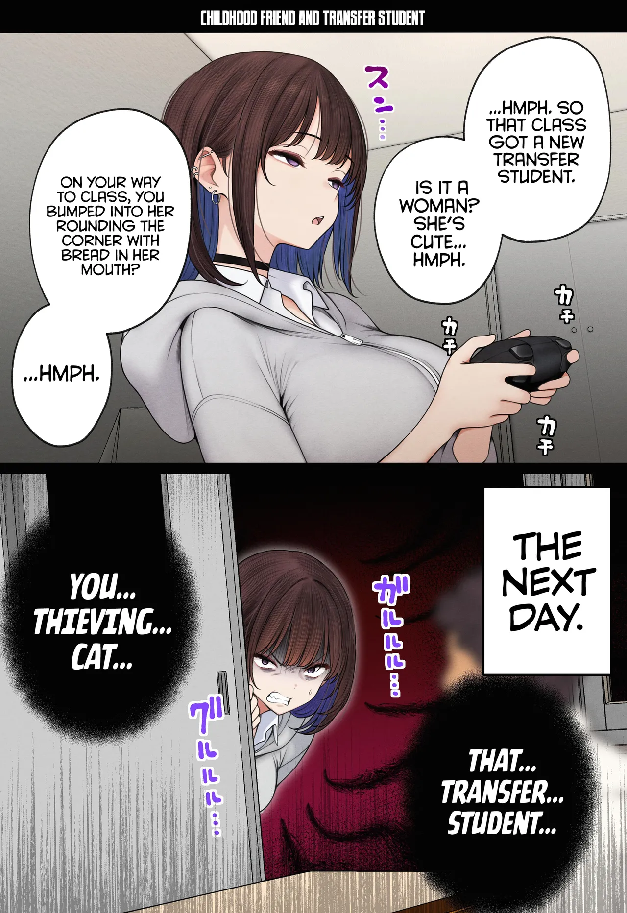 [SigMart (SigMa)] Boku no Heya ga Osananajimi Gal no Yaribeya ni Natta Hanashi | The story of how my bedroom became my gyaru childhood friend's fuck-room [English] [Digital] [Rirare Translation] 图片编号 65