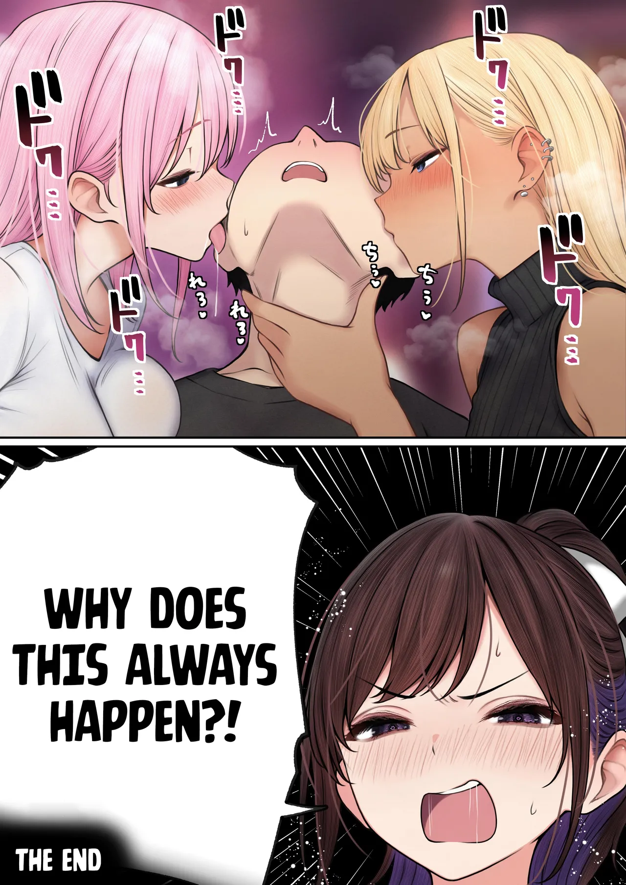 [SigMart (SigMa)] Boku no Heya ga Osananajimi Gal no Yaribeya ni Natta Hanashi | The story of how my bedroom became my gyaru childhood friend's fuck-room [English] [Digital] [Rirare Translation] 图片编号 82