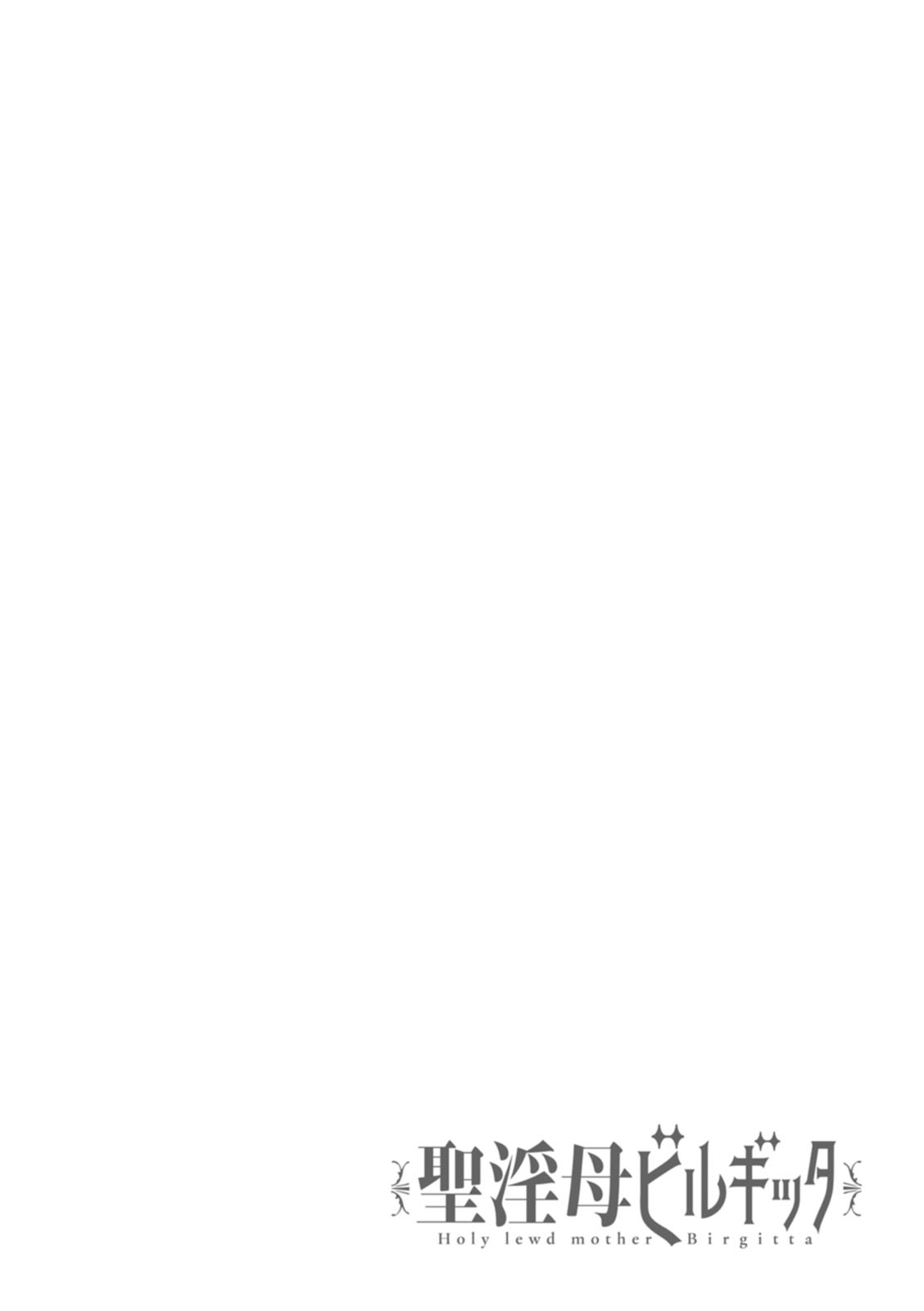 [Ameyama Denshin] Seiinbo Birgitta - Holy lewd mother Birgitta Ch. 1-7 [English] {Doujins.com} [Digital] 图片编号 29