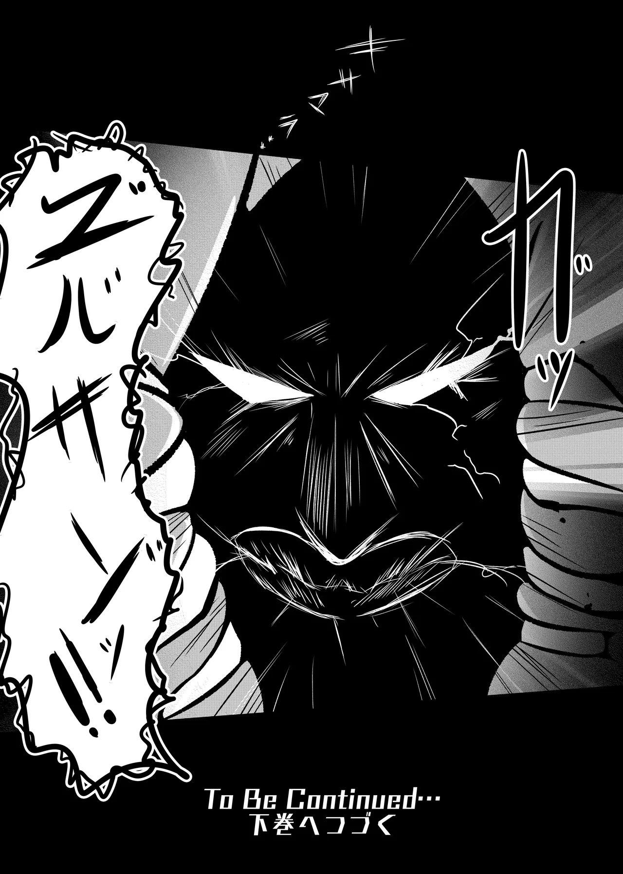 [Samayo Noujou] Fight♡Kyubappurā!! ~The Invasion Battle Where Curvy Girls are Stronger than Hotshot Guys☆ (Vol. 1)~ 图片编号 28