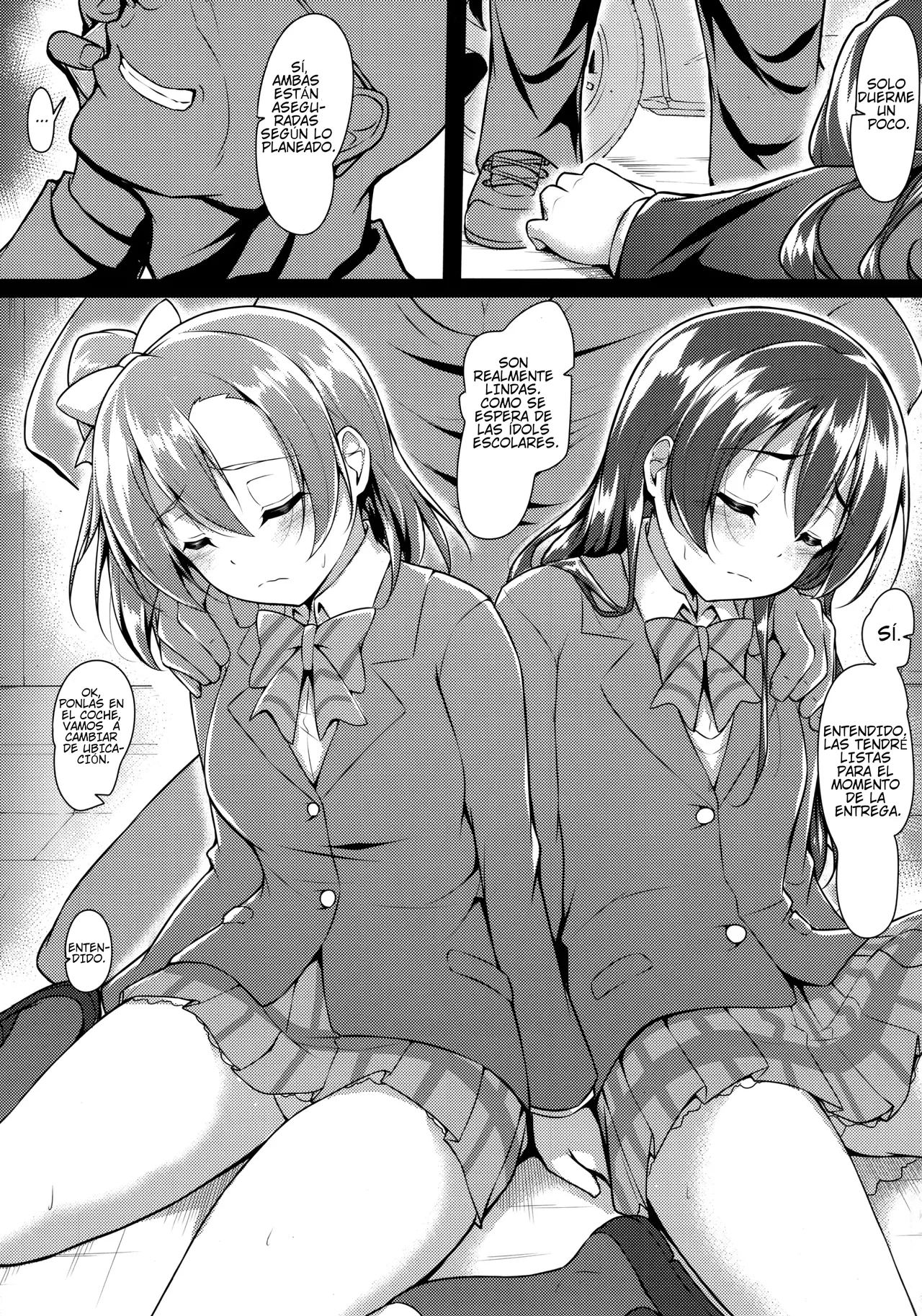 HONOUMIKAN Bildnummer 4