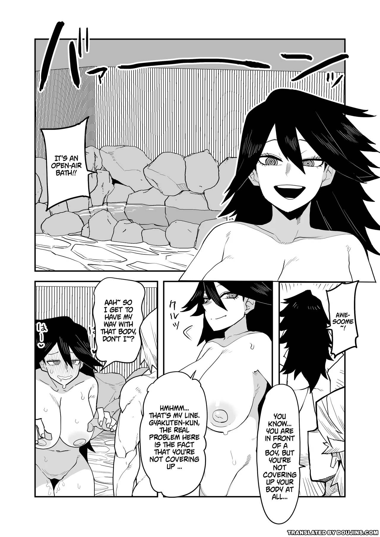 [Oekaki Kaki] Teisou Gyakuten Butsu Midnight no Baai / Inverted Morality Hero Academia ~ Midnight's Case  (Boku no Hero Academia) [English] {Doujins.com} Bildnummer 1