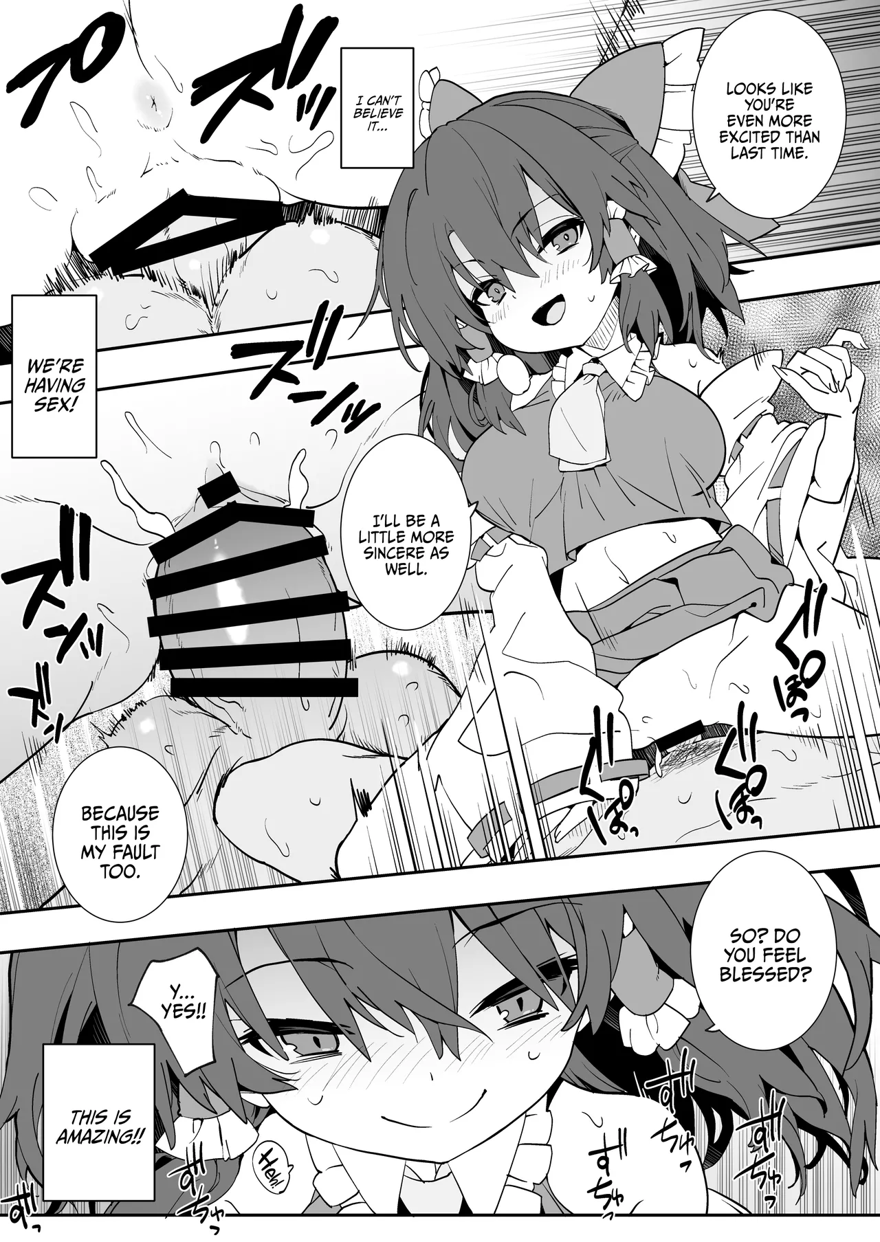 [Toriaezu(kari) (Tororo)] Anta Tsuiteru wayo | You're In Luck (Touhou Project) [English] {Doujins.com} [Digital] 图片编号 6