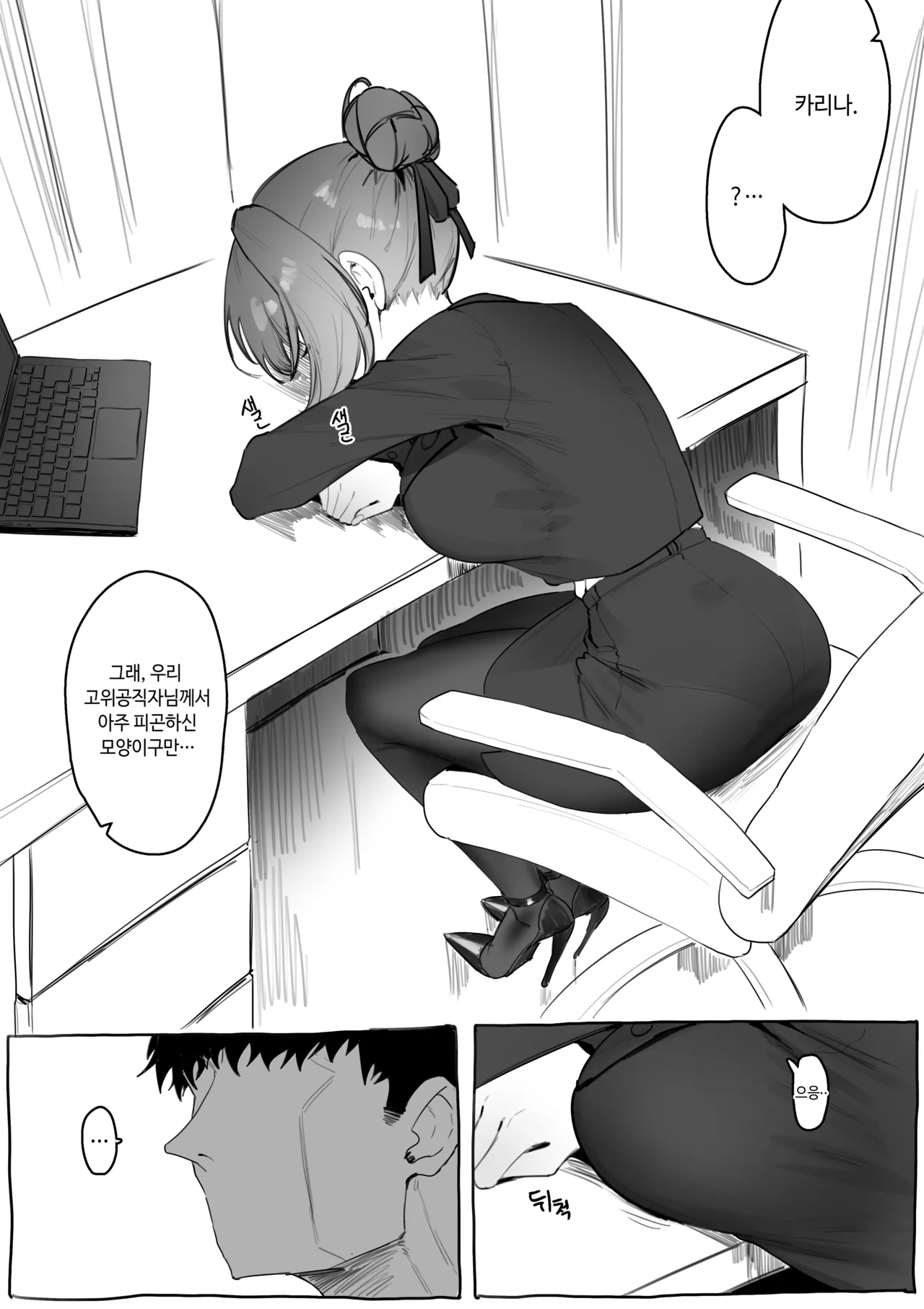 [Eonsang] KALINA (Girls' Frontline) imagen número 2