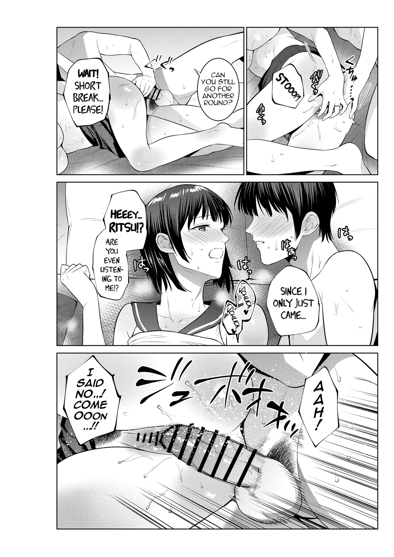 [Natsu no Oyatsu] Haha to Love Ho ni Itta Hi | The Day I Went to a Love Hotel with My Mom [English] [menospeaknihongo] Bildnummer 35