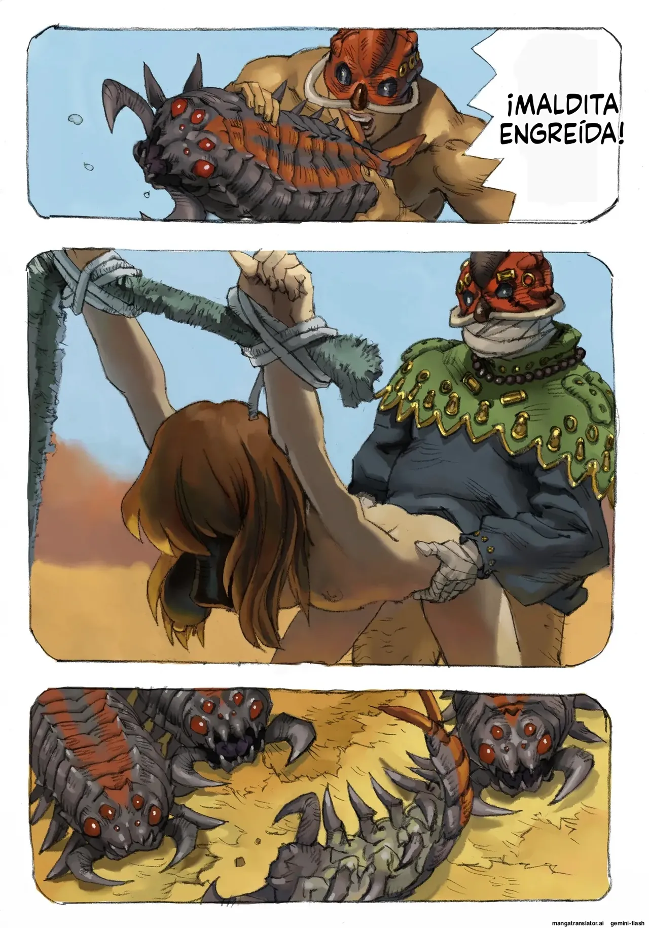 Mushi Mezuru Himegimi 1 (Spanish) 图片编号 50