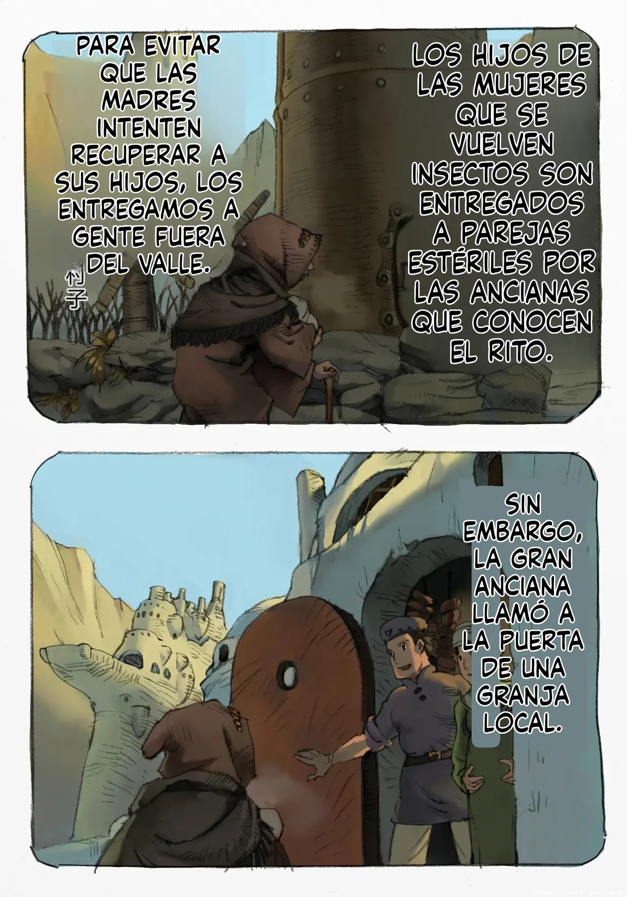 Mushi Mezuru Himegimi 1 (Spanish) 图片编号 83