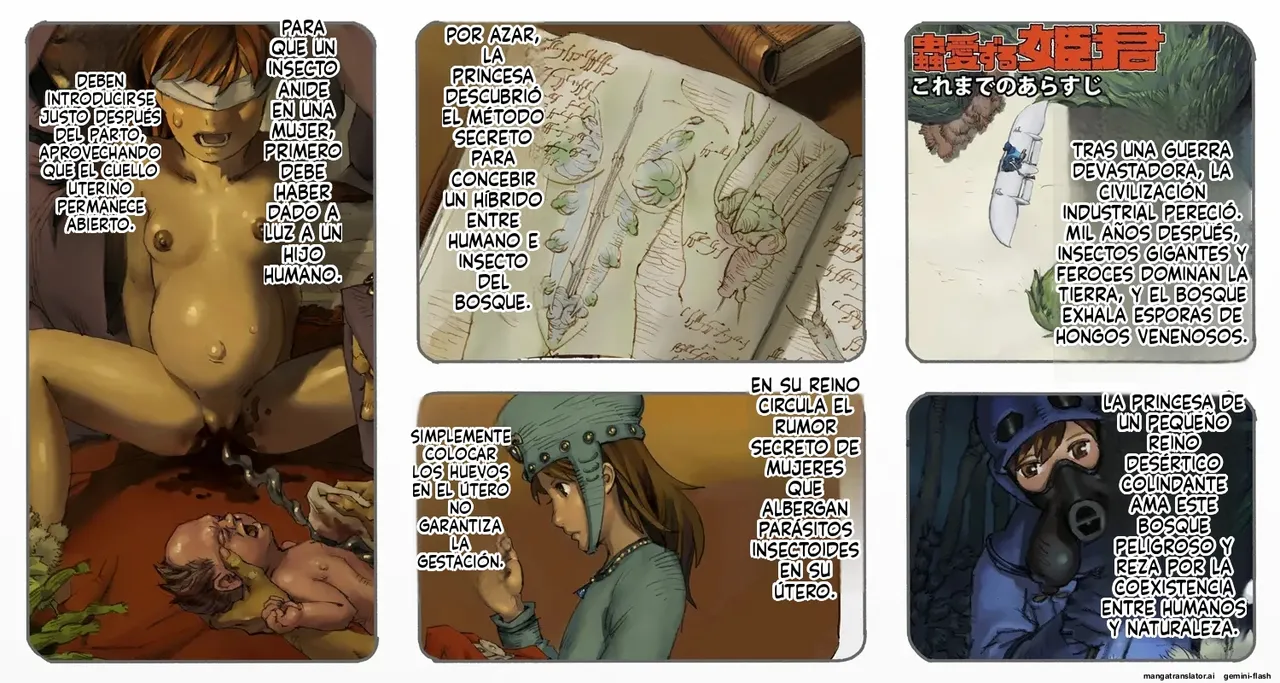 Mushi Mezuru Himegimi 3 (Spanish) imagen número 3