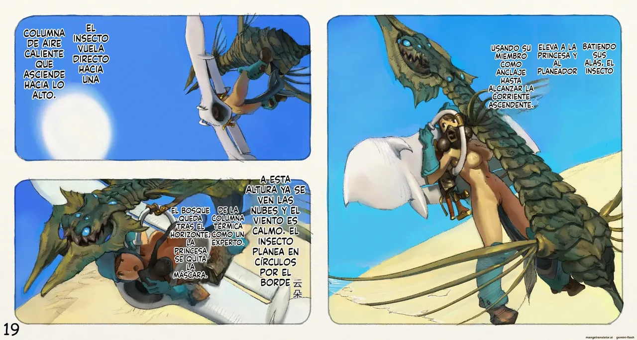 Mushi Mezuru Himegimi 3 (Spanish) imagen número 20