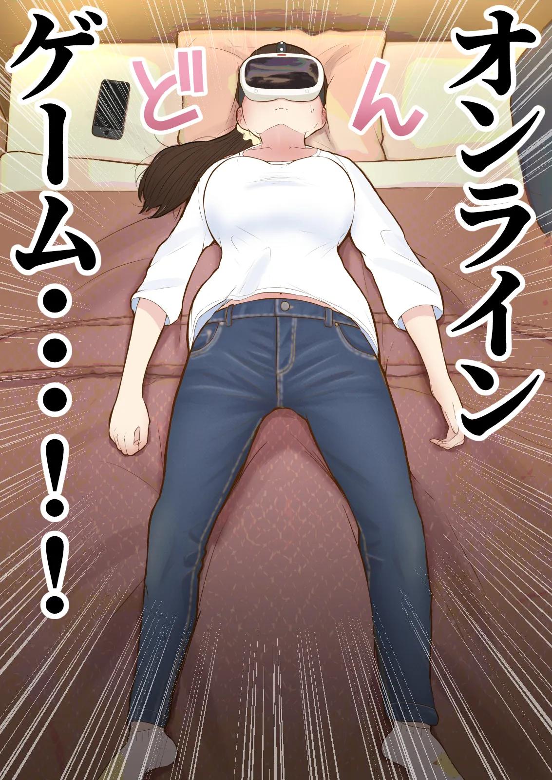 [Shiro no Blouse] Virtual Sex～Milf Trapped in the Game～ 6eme image