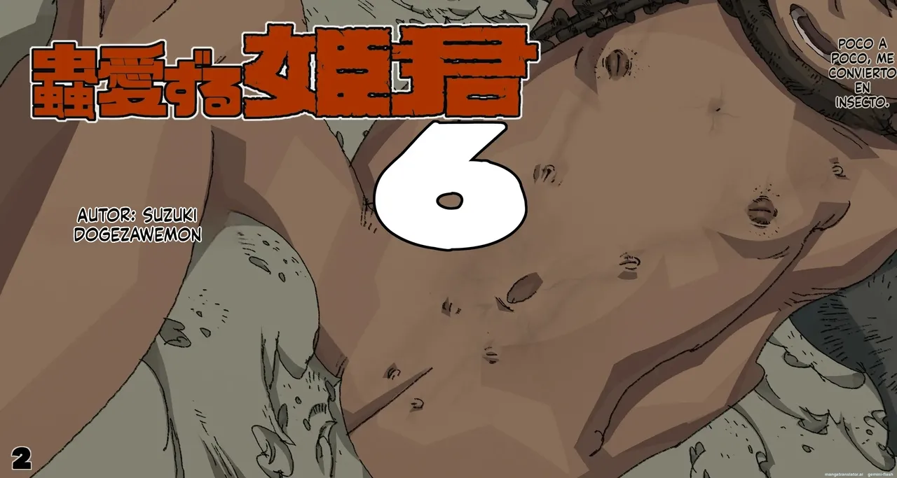 Mushi Mezuru Himegimi 6 (Spanish) изображение № 2