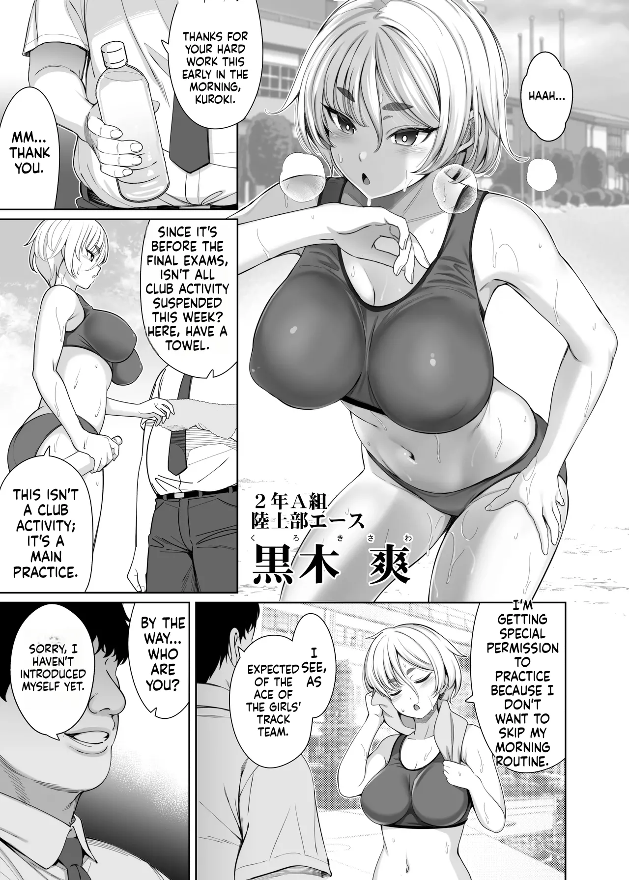 [Goromenz (Yasui Riosuke)] Ninkan Gakkou 1 + 2 [English] [MTL] [Digital] 画像番号 33