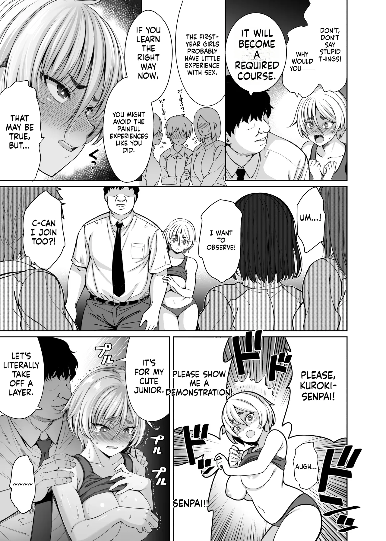 [Goromenz (Yasui Riosuke)] Ninkan Gakkou 1 + 2 [English] [MTL] [Digital] 画像番号 43