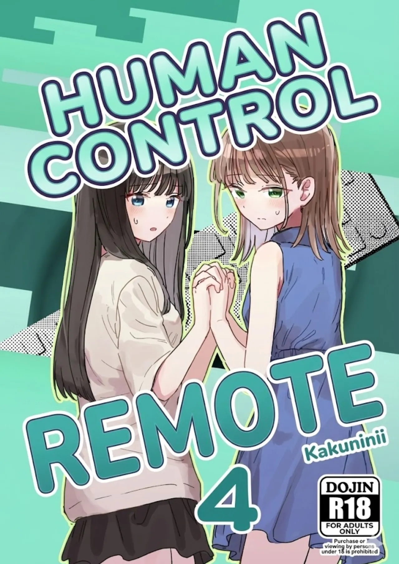[Kakuninii] Ningen Sousa RemoCon 4 | Human Remote Control 4 [English] [MTL] [Digital] Bildnummer 1