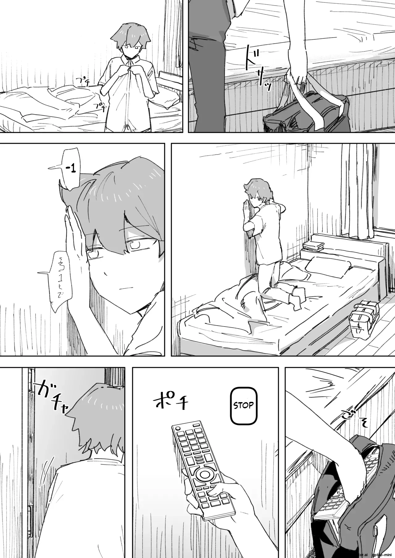 [Kakuninii] Ningen Sousa RemoCon 4 | Human Remote Control 4 [English] [MTL] [Digital] Bildnummer 7