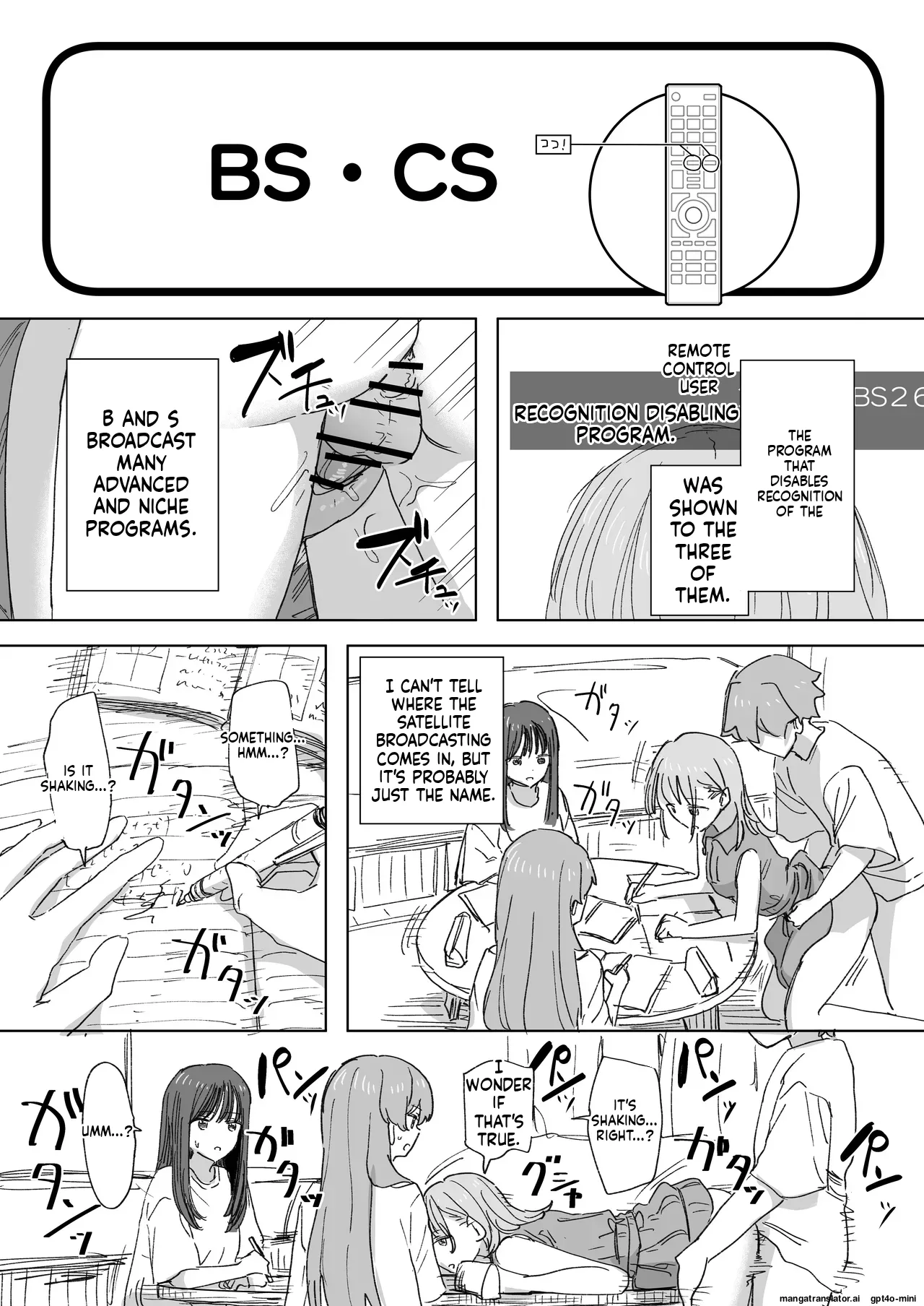 [Kakuninii] Ningen Sousa RemoCon 4 | Human Remote Control 4 [English] [MTL] [Digital] Bildnummer 18