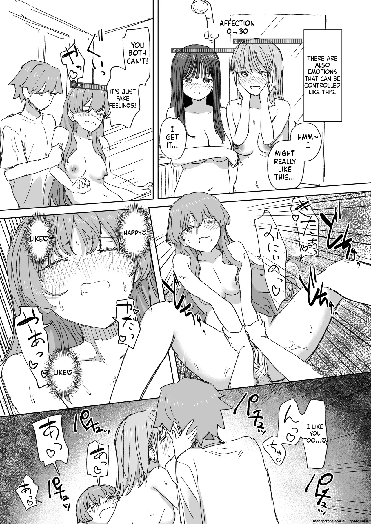 [Kakuninii] Ningen Sousa RemoCon 4 | Human Remote Control 4 [English] [MTL] [Digital] Bildnummer 33