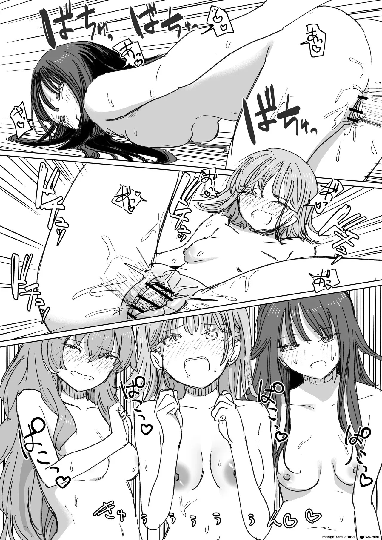 [Kakuninii] Ningen Sousa RemoCon 4 | Human Remote Control 4 [English] [MTL] [Digital] Bildnummer 34