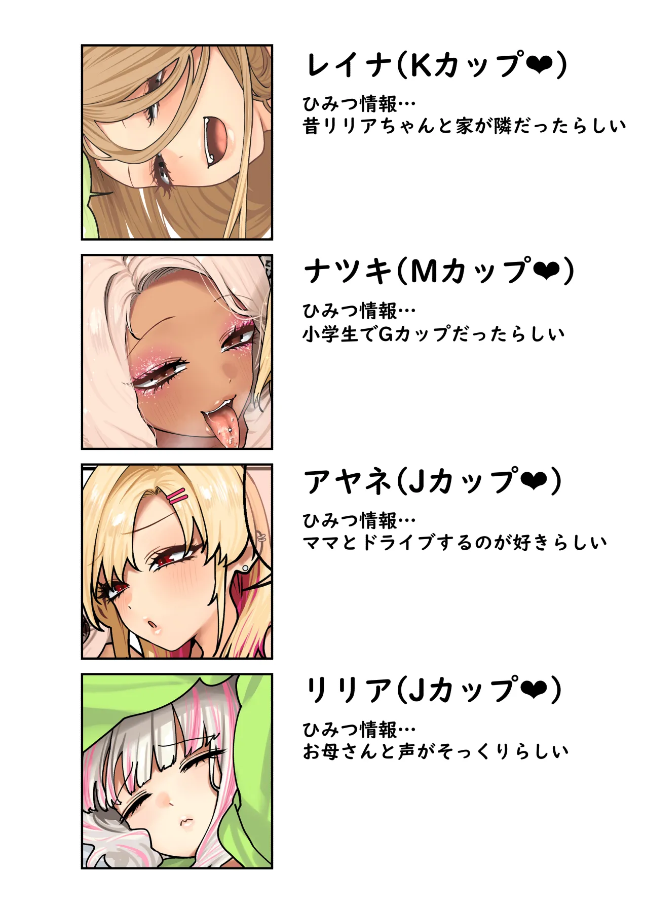 [Hishigata Tomaru] Oshikake! Bakunyuu Gal Harem Seikatsu 3 numero di immagine  17