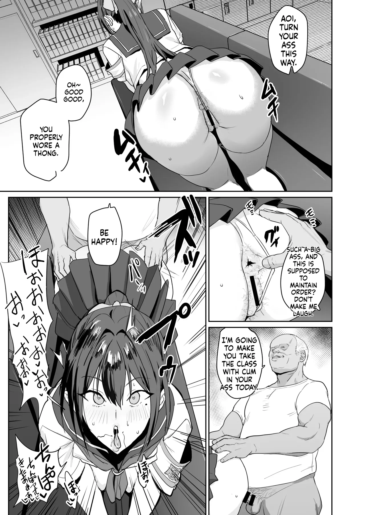 [Nananana (Nannal)] Seikatsu Fuuki Iin Aoi Reika [English] [MTL] [Digital] изображение № 4