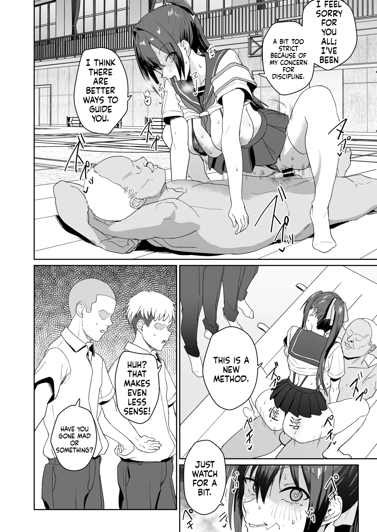 [Nananana (Nannal)] Seikatsu Fuuki Iin Aoi Reika [English] [MTL] [Digital] изображение № 15