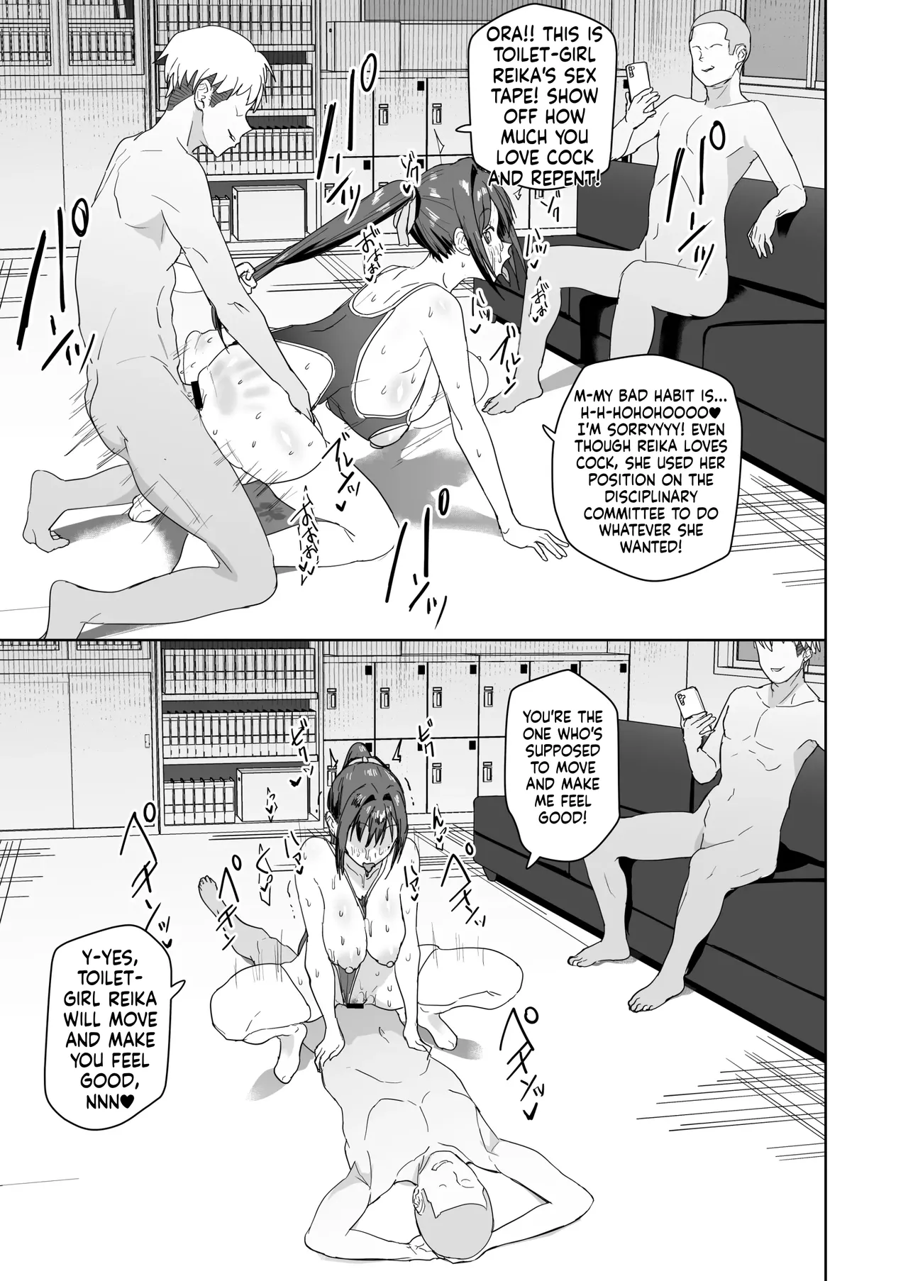 [Nananana (Nannal)] Seikatsu Fuuki Iin Aoi Reika [English] [MTL] [Digital] изображение № 28