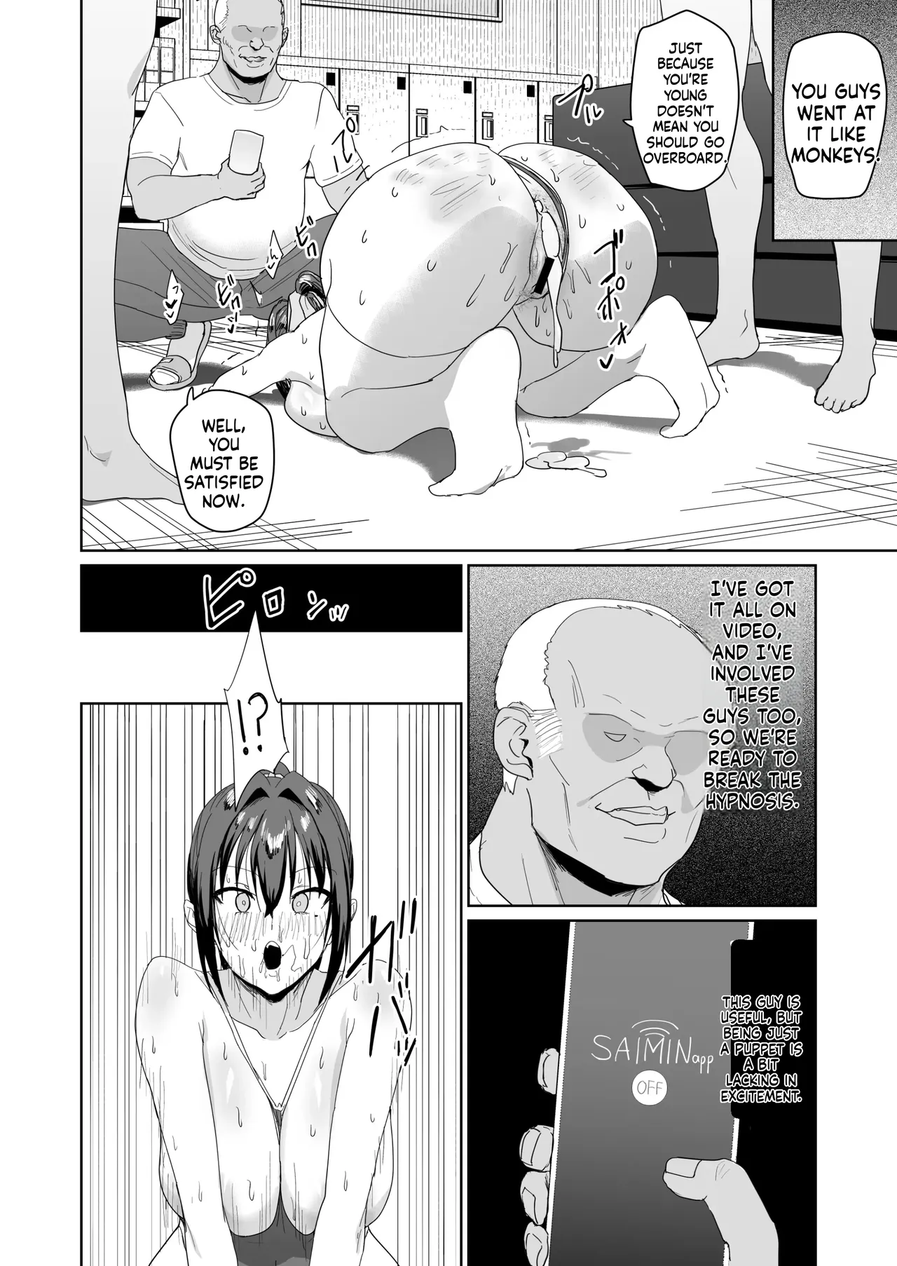 [Nananana (Nannal)] Seikatsu Fuuki Iin Aoi Reika [English] [MTL] [Digital] изображение № 31