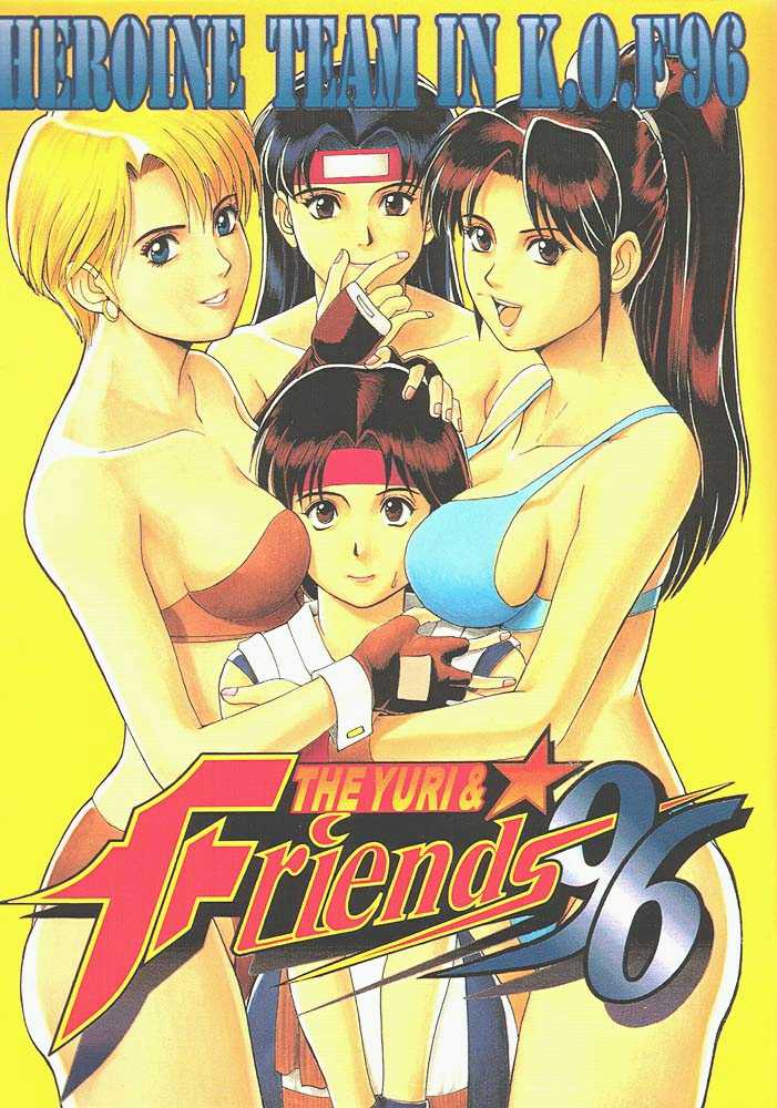 King of Fighters - The Yuri & Friends 1996 première image