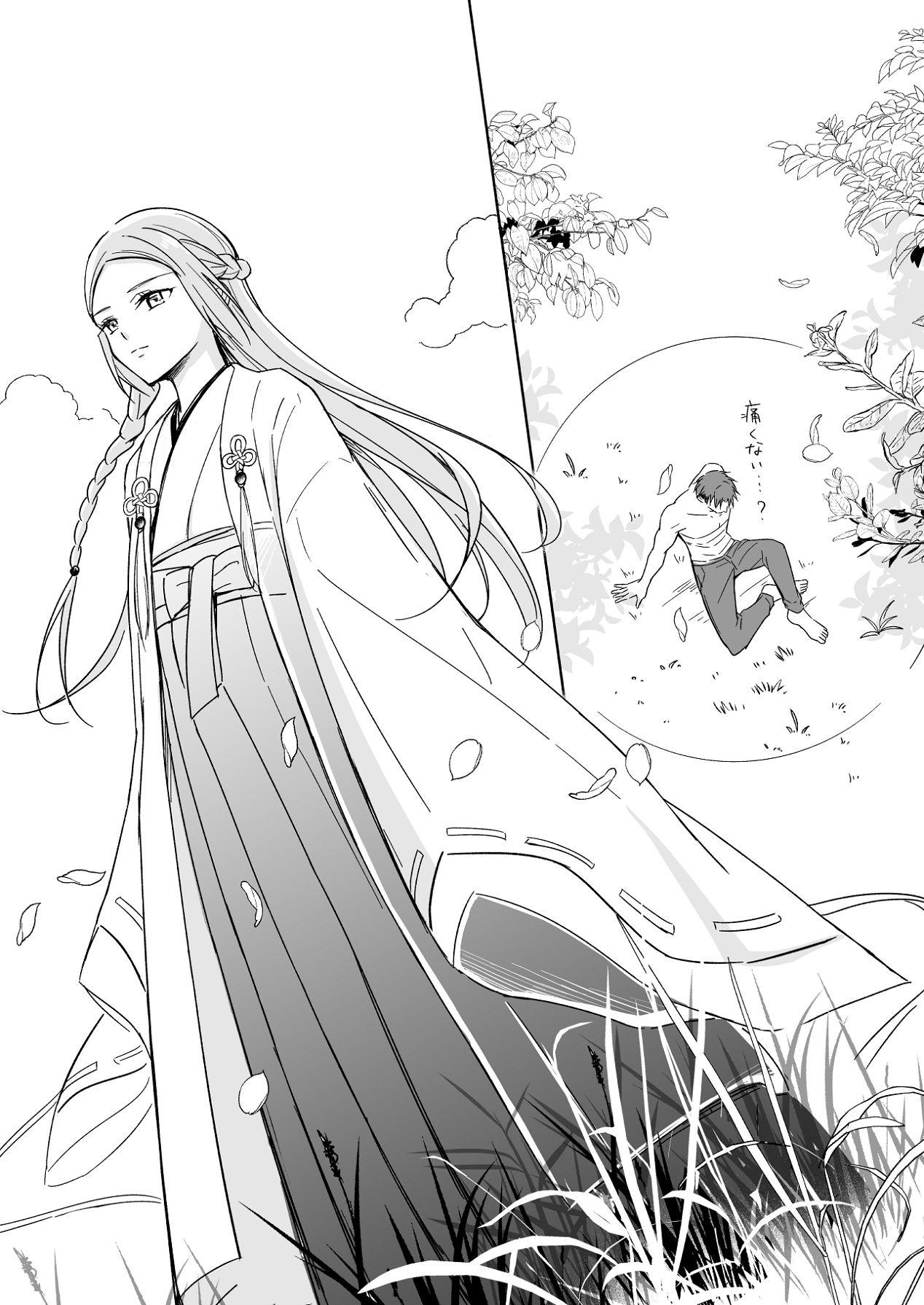 [Liry Rain (柚りゆう)] 花神の婿 [Digital] Bildnummer 13