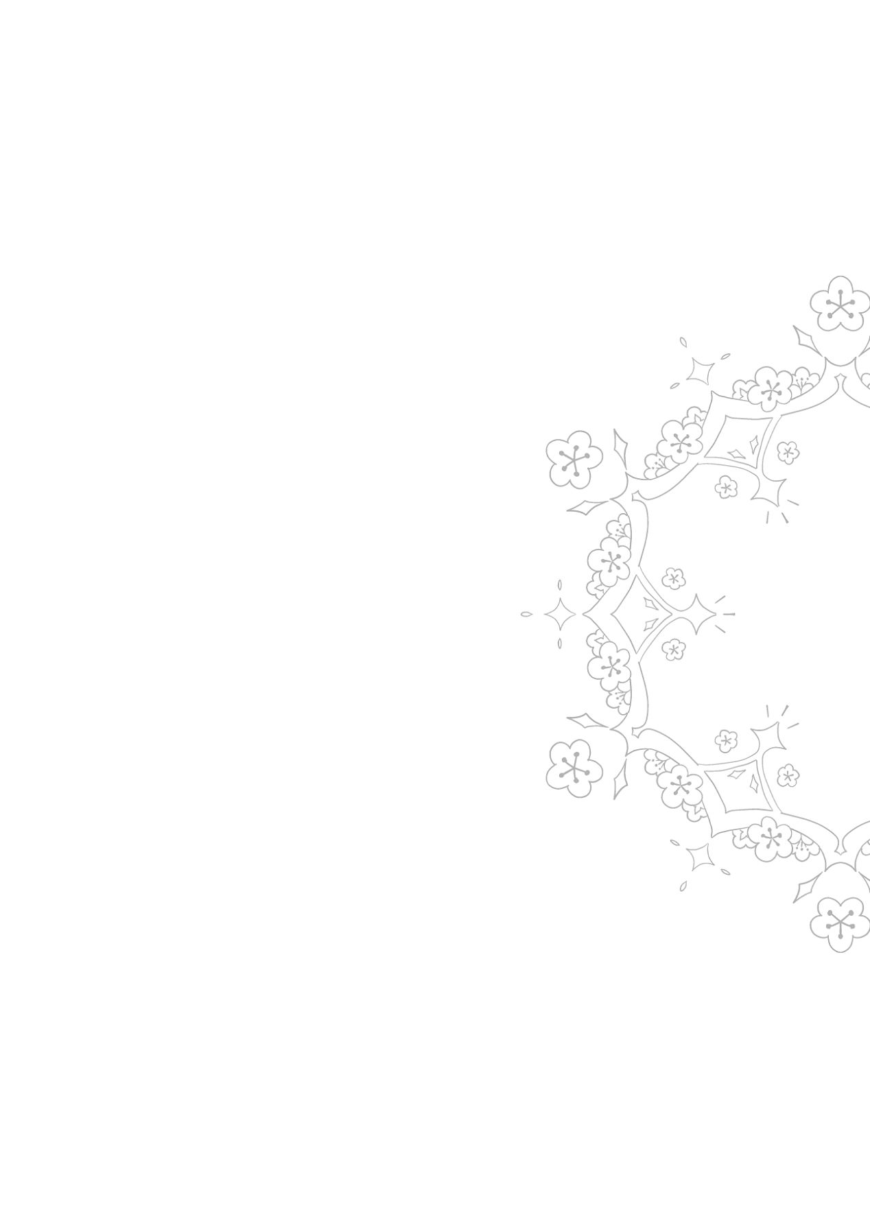 [Liry Rain (柚りゆう)] 花神の婿 [Digital] Bildnummer 24