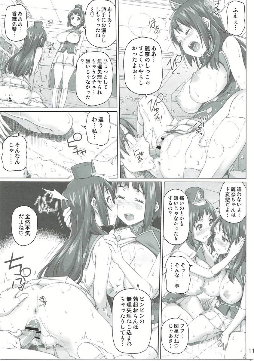 白野 image number 20