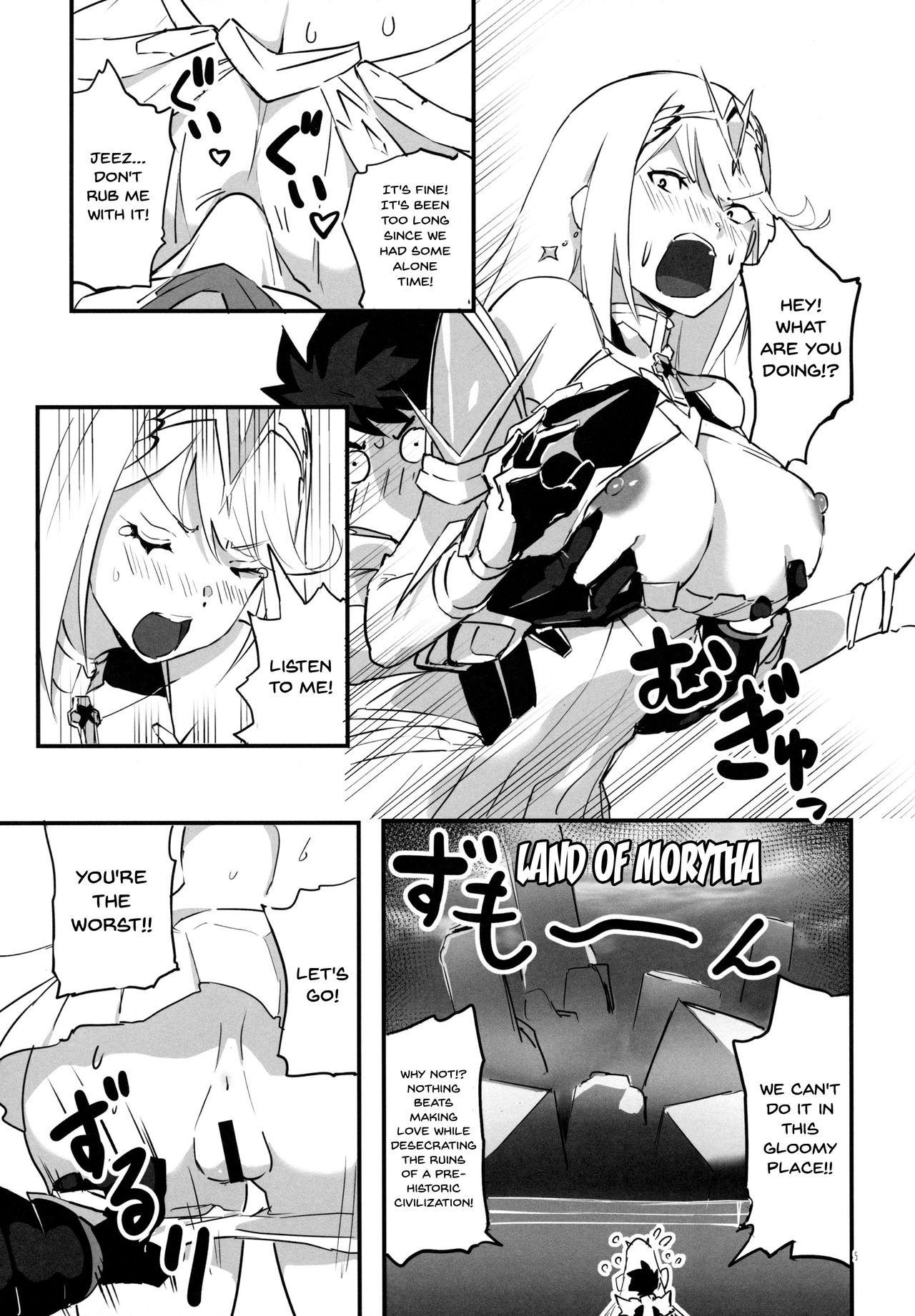 (C97) [Hotel Negresco (Negresco)] hepatica7.0 (Xenoblade Chronicles 2) [English] [Doujins.com] 이미지 번호 4