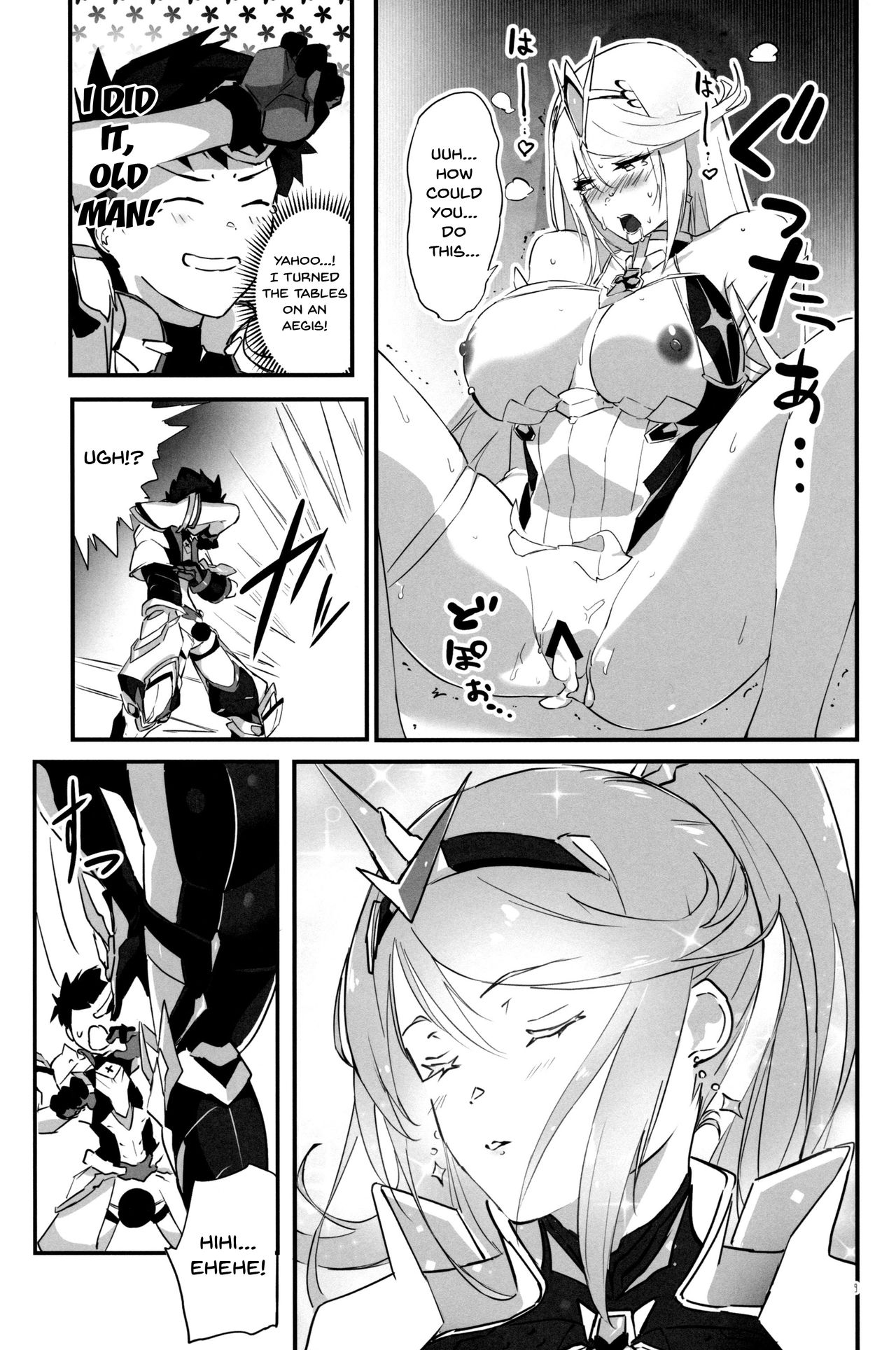 (C97) [Hotel Negresco (Negresco)] hepatica7.0 (Xenoblade Chronicles 2) [English] [Doujins.com] 이미지 번호 8