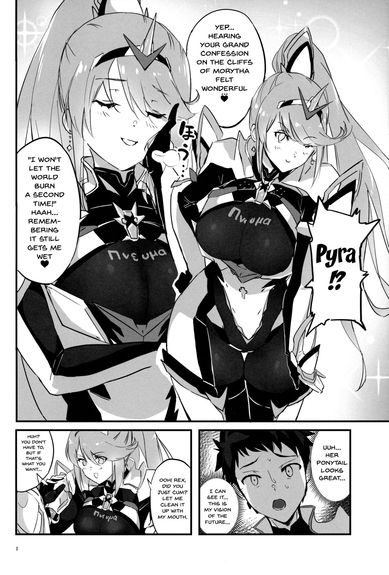 (C97) [Hotel Negresco (Negresco)] hepatica7.0 (Xenoblade Chronicles 2) [English] [Doujins.com] 이미지 번호 9