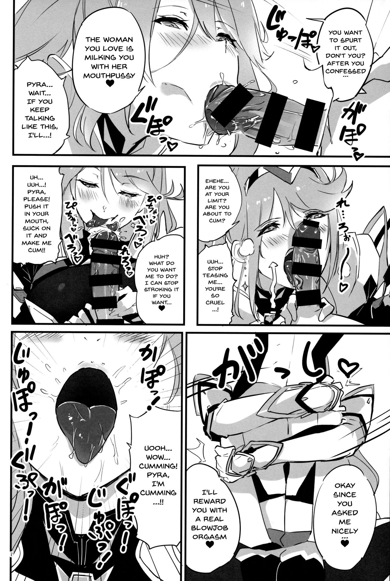 (C97) [Hotel Negresco (Negresco)] hepatica7.0 (Xenoblade Chronicles 2) [English] [Doujins.com] 이미지 번호 11