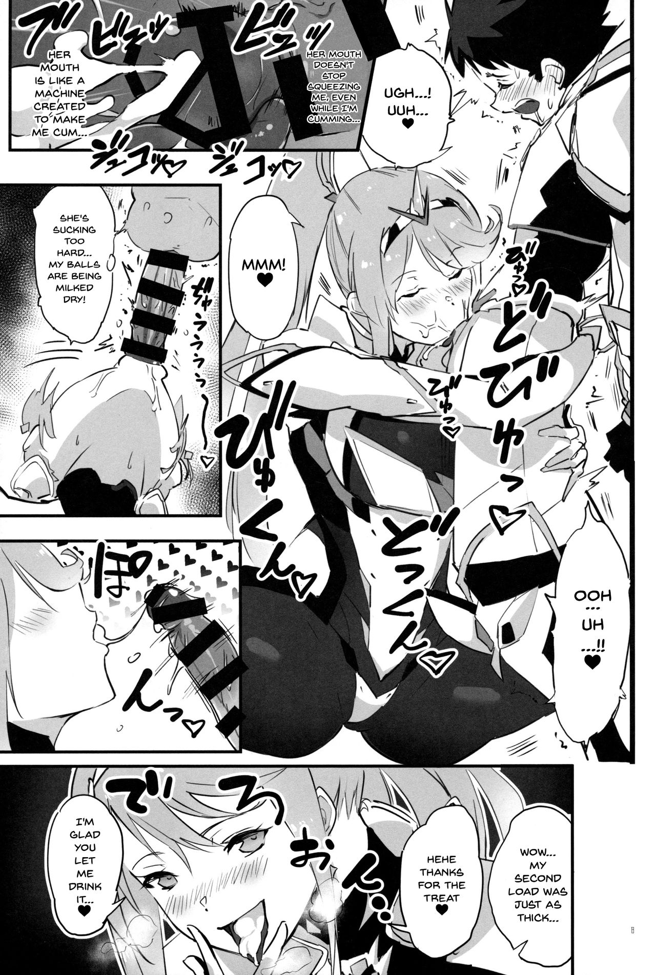 (C97) [Hotel Negresco (Negresco)] hepatica7.0 (Xenoblade Chronicles 2) [English] [Doujins.com] 이미지 번호 12