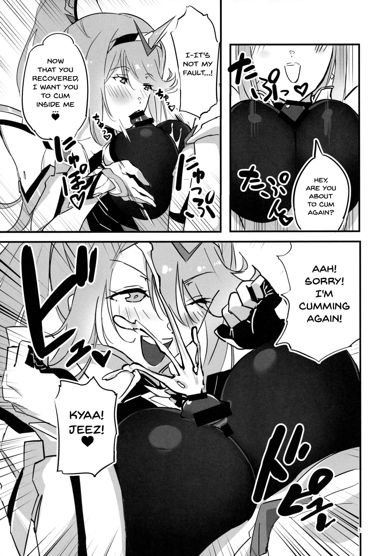 (C97) [Hotel Negresco (Negresco)] hepatica7.0 (Xenoblade Chronicles 2) [English] [Doujins.com] 이미지 번호 14