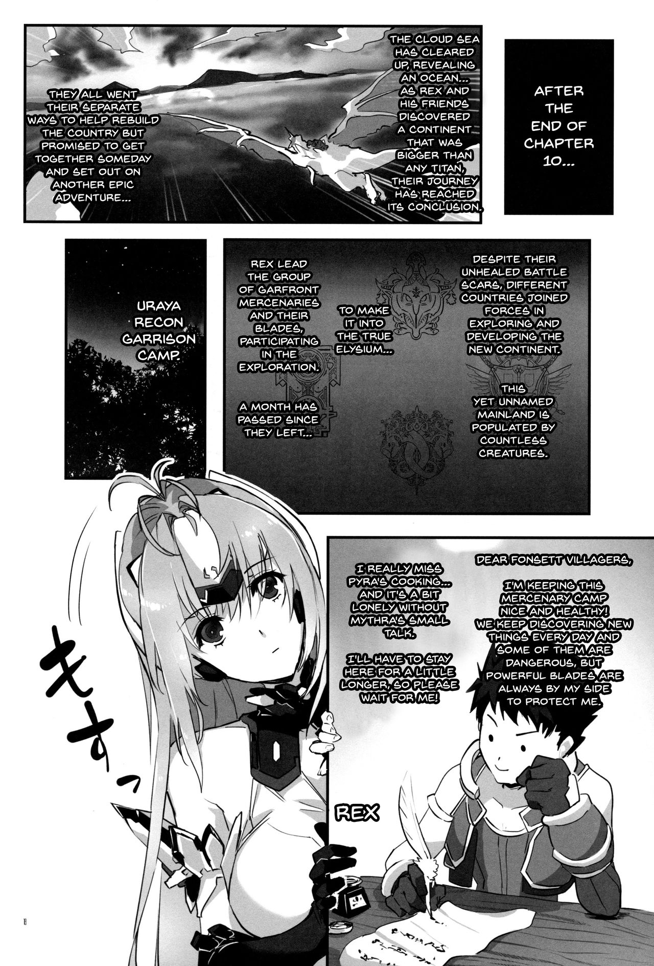 (C97) [Hotel Negresco (Negresco)] hepatica7.0 (Xenoblade Chronicles 2) [English] [Doujins.com] 이미지 번호 17