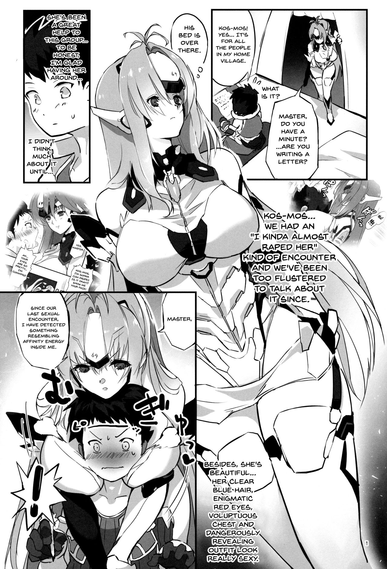 (C97) [Hotel Negresco (Negresco)] hepatica7.0 (Xenoblade Chronicles 2) [English] [Doujins.com] 이미지 번호 18