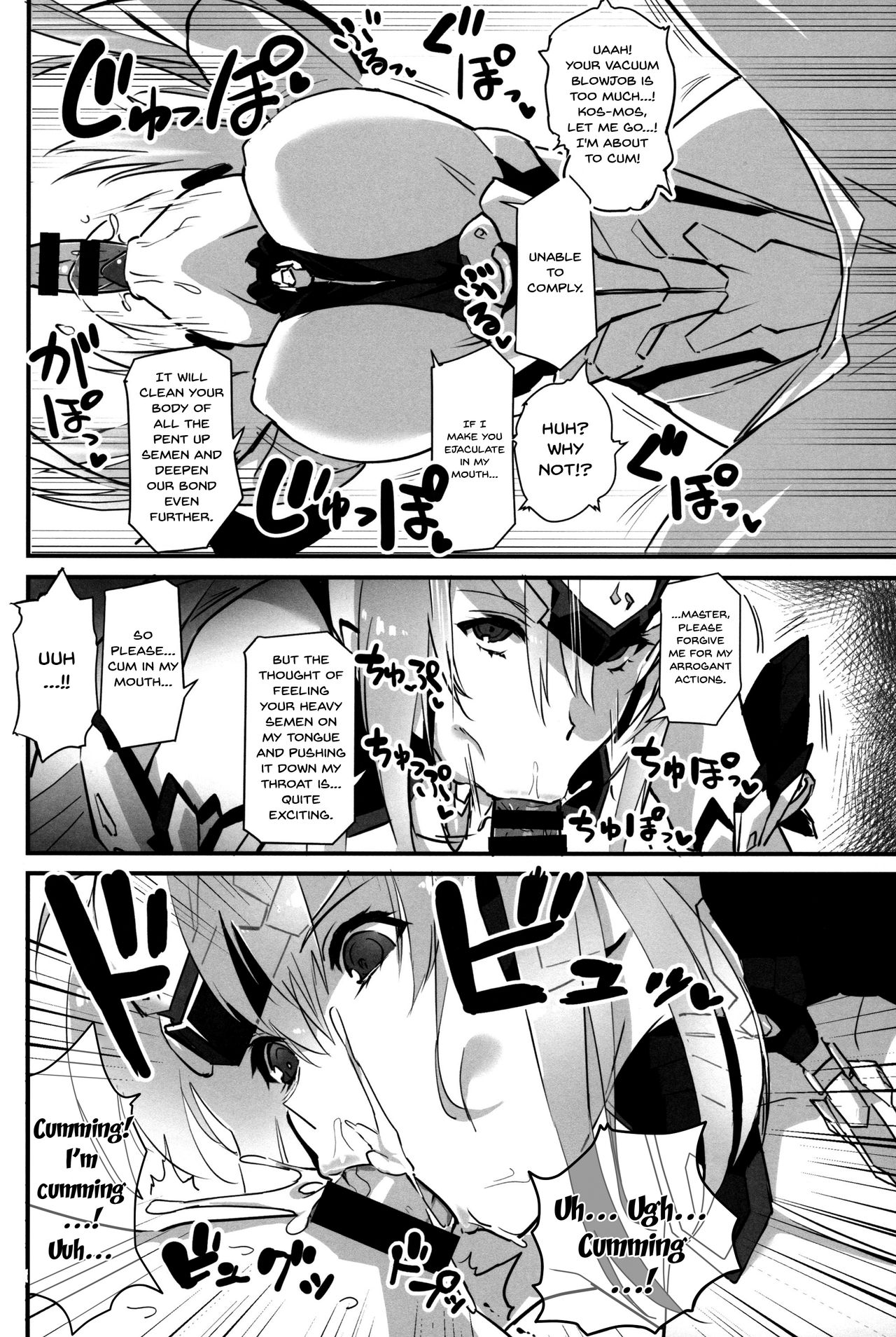 (C97) [Hotel Negresco (Negresco)] hepatica7.0 (Xenoblade Chronicles 2) [English] [Doujins.com] 이미지 번호 21