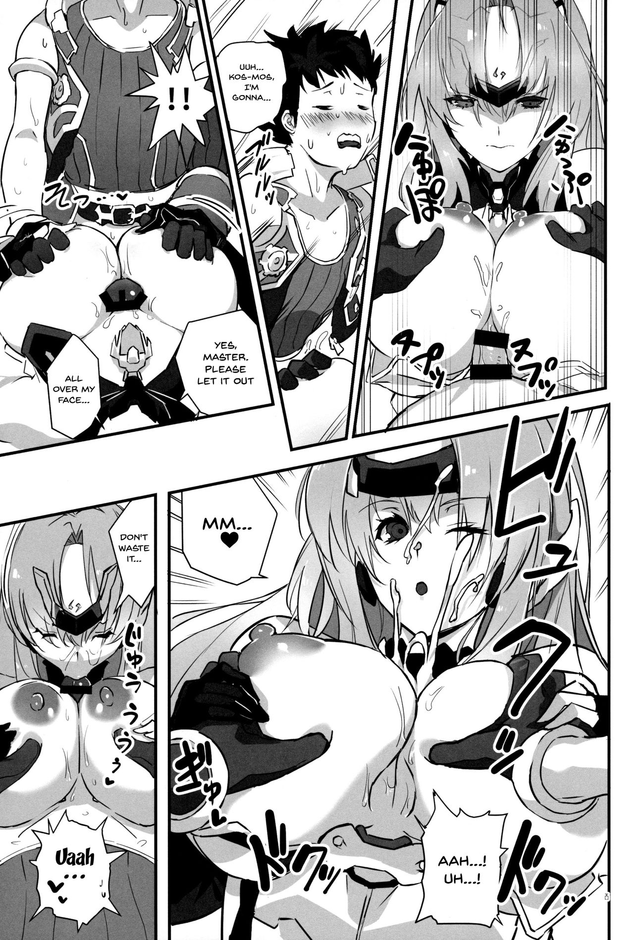 (C97) [Hotel Negresco (Negresco)] hepatica7.0 (Xenoblade Chronicles 2) [English] [Doujins.com] 이미지 번호 24