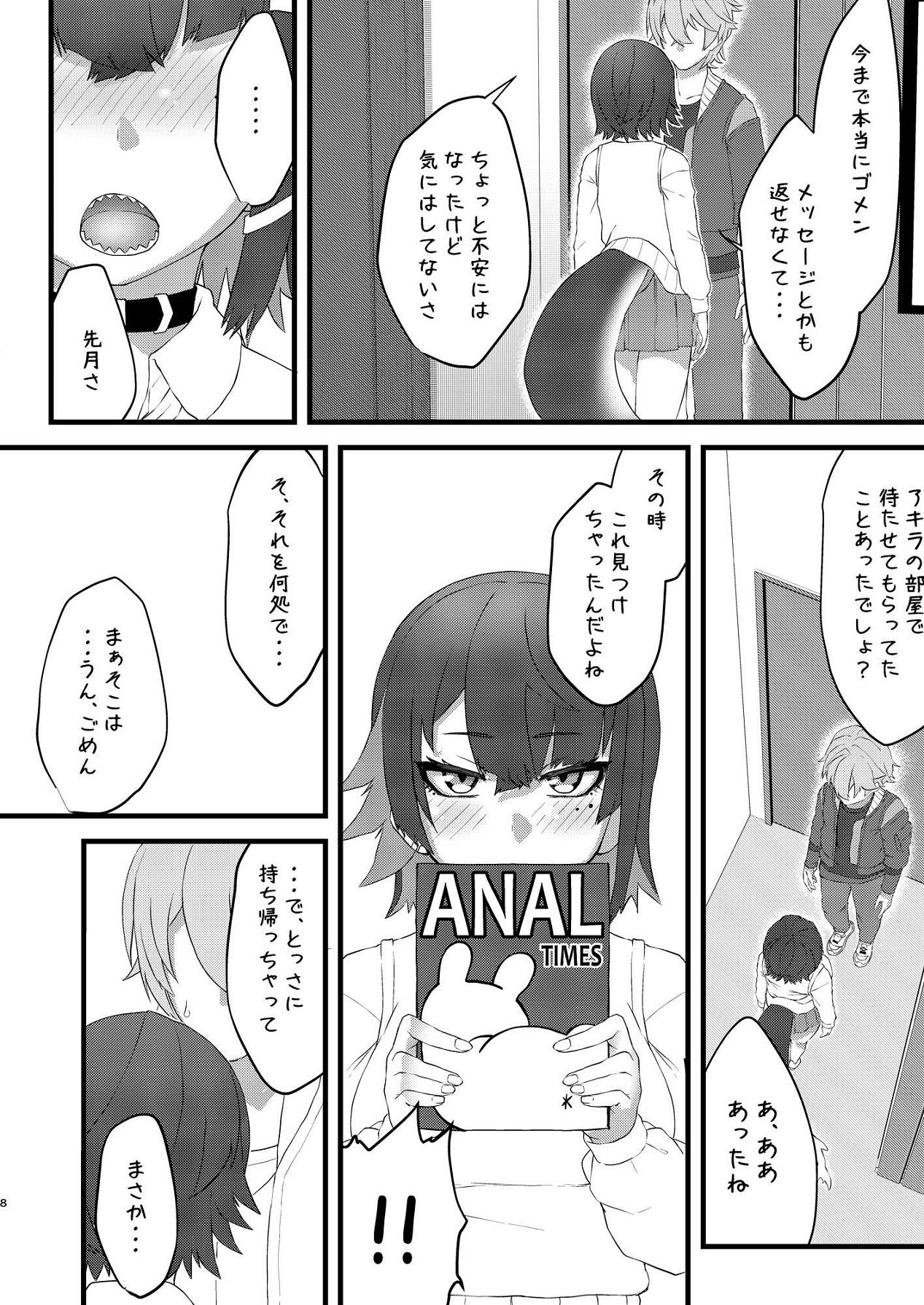 [よもやまサンド] [愛営]恋情サメイドの開発 (ゼンレスゾーンゼロ) [Digital] Bildnummer 9