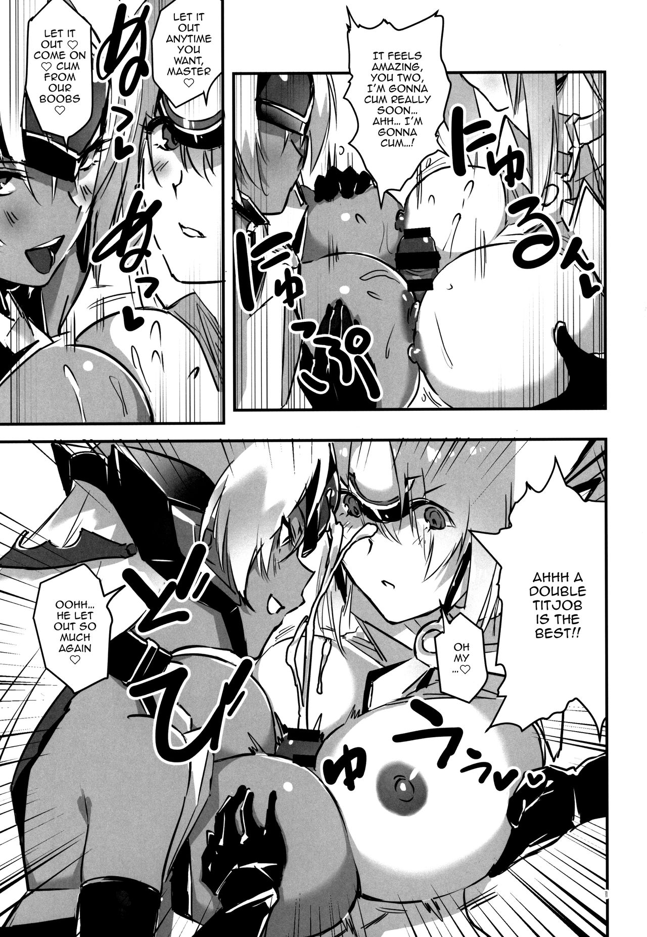 [Hotel Negresco (Negresco)] hepatica8.0 Kyoushuu no Shou (Xenoblade Chronicles 2) [English] [Doujins.com] numero di immagine  10